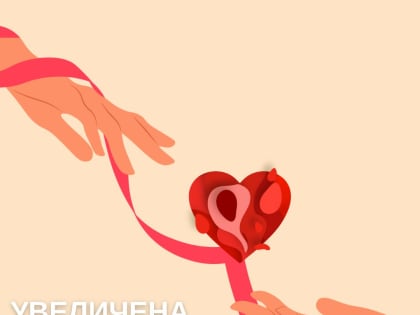 Ружан информируют: выплата донорам увеличена