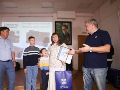 В Мытищах подведены итоги конкурса «Мытищинская палитра»