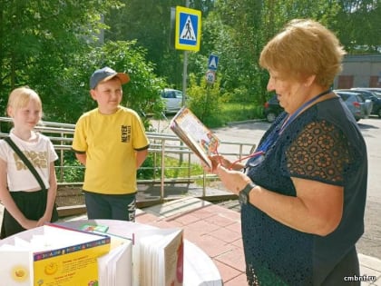 День загадывания загадок