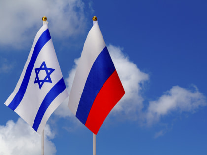 В Израиле допустили вероятность ухудшения отношений с РФ