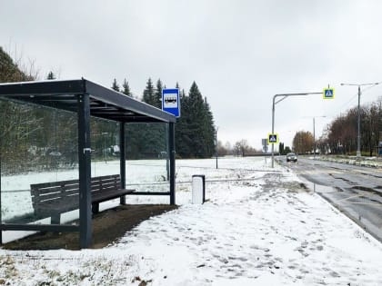 Новые остановочные павильоны в Коломне
