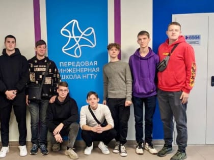Обучение студентов в Нижнем Новгороде в рамках инженерной школы