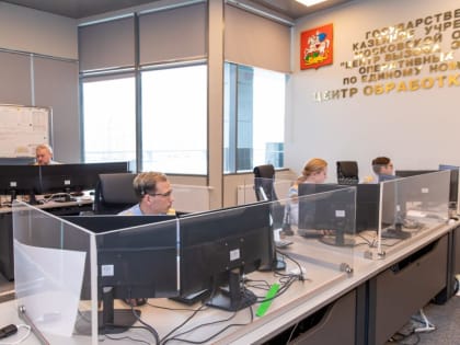 Более 200 обращений от жителей поступило за новогодние праздники в ЕДДС Власихи