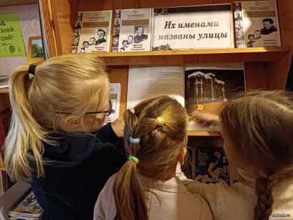 Литературно-краеведческий час в библиотеке Таширова