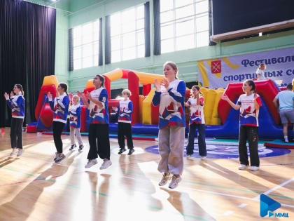 Спортивный фестиваль для семей в Рузском округе