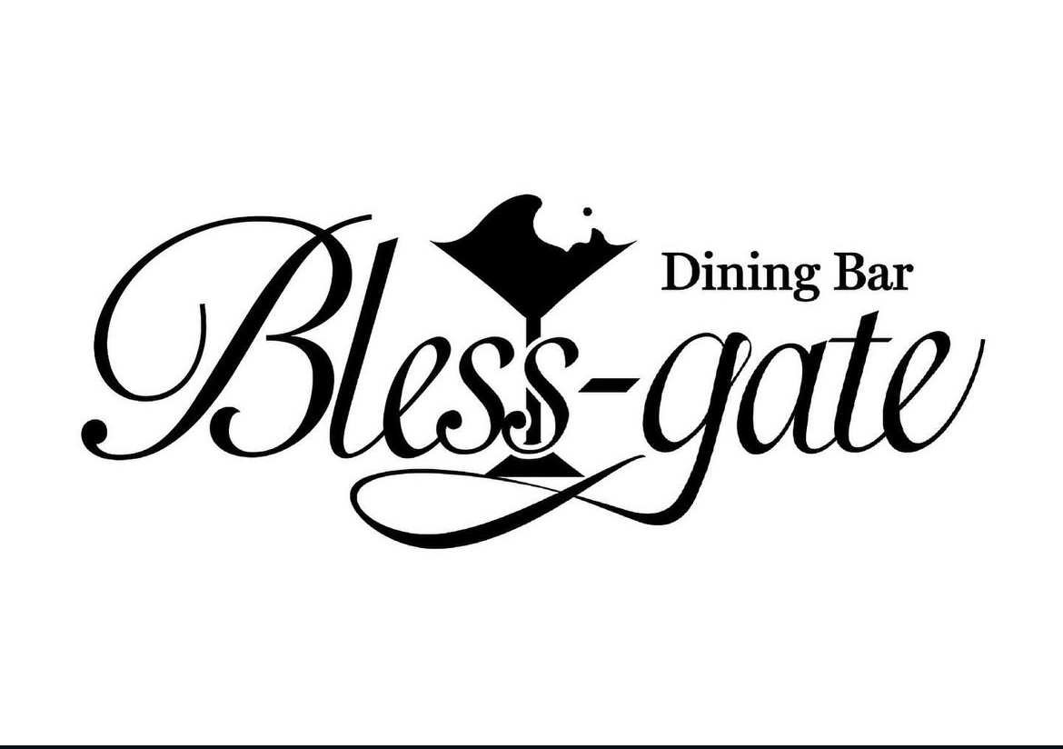 年末年始の営業について