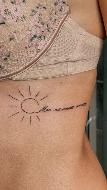 tattoo inscription with sun