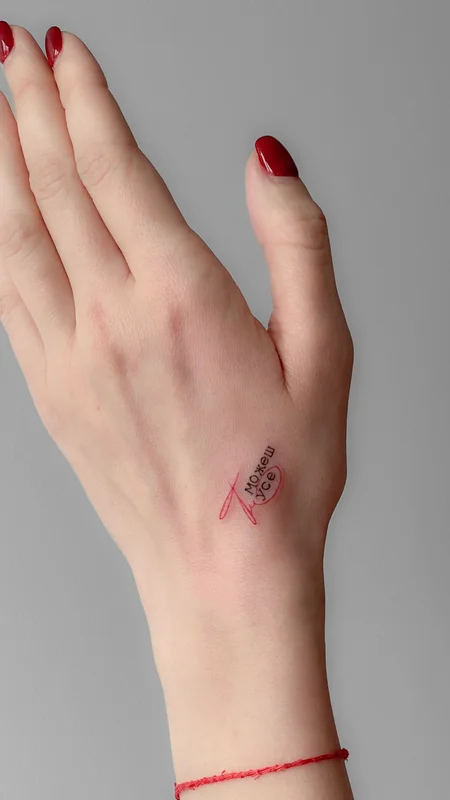 Tattoo inscription You can do anything