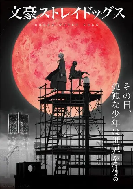 Bungo Stray Dogs Light Novel Exploring the Literary Universe
