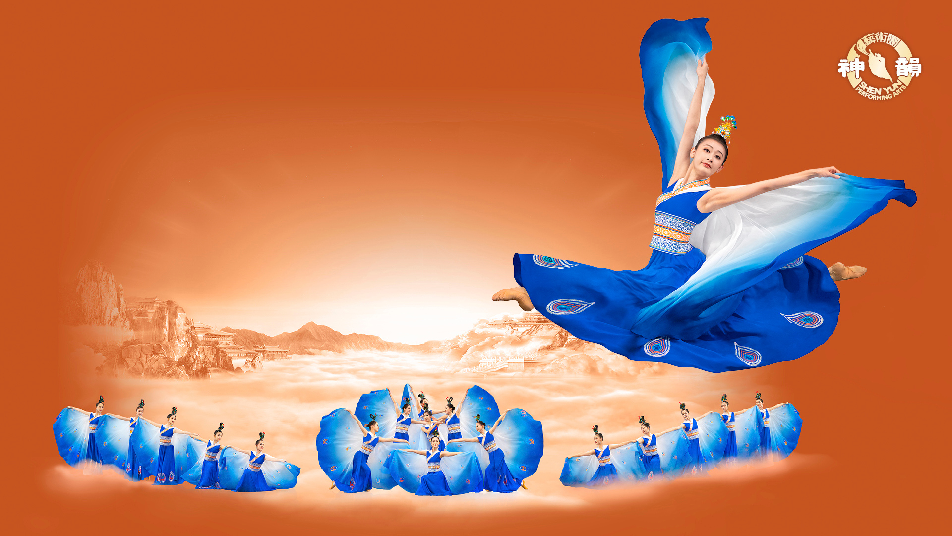 Shen Yun