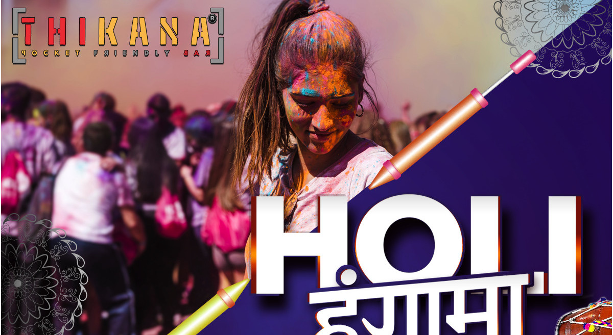 Hangama Holi Thikana Lakeview