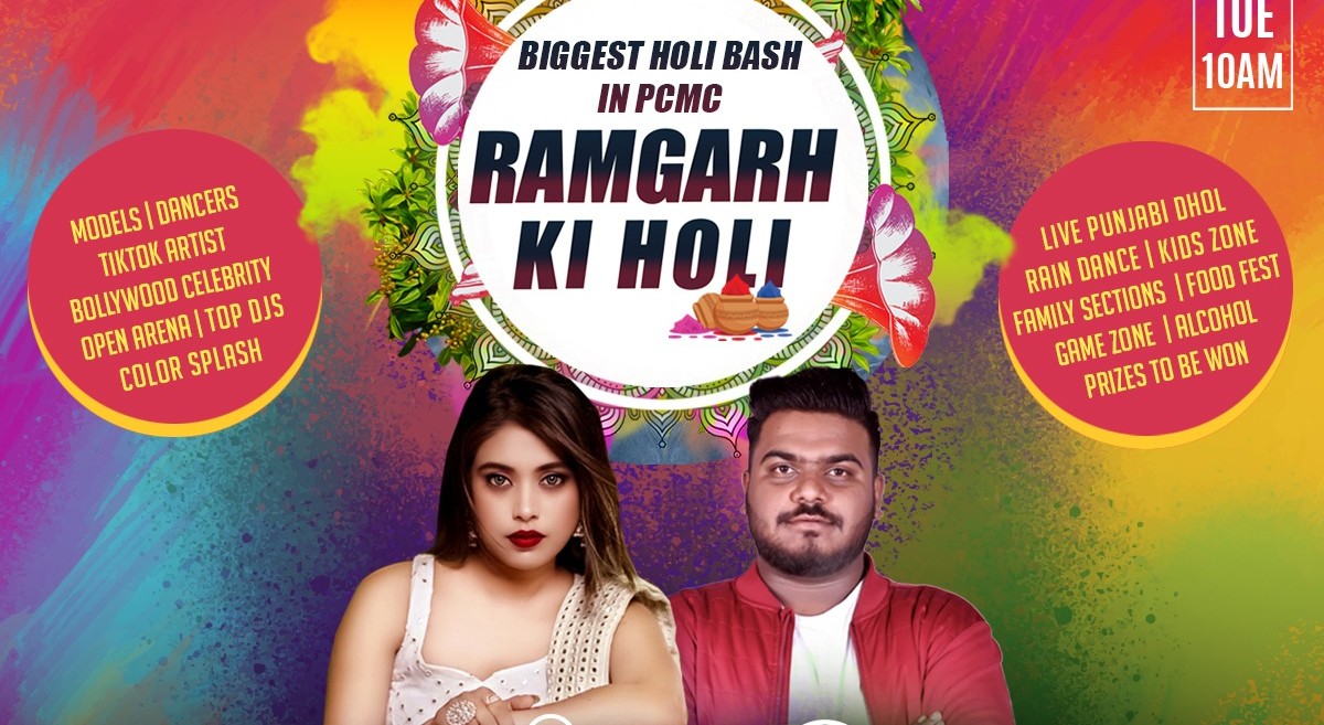 Ramgarh ki Holi