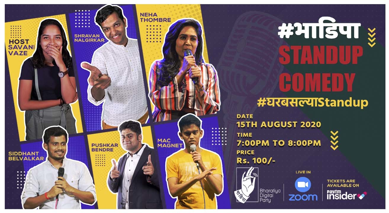 BhaDiPa Stand-up Comedy – #घरबसल्याStandup