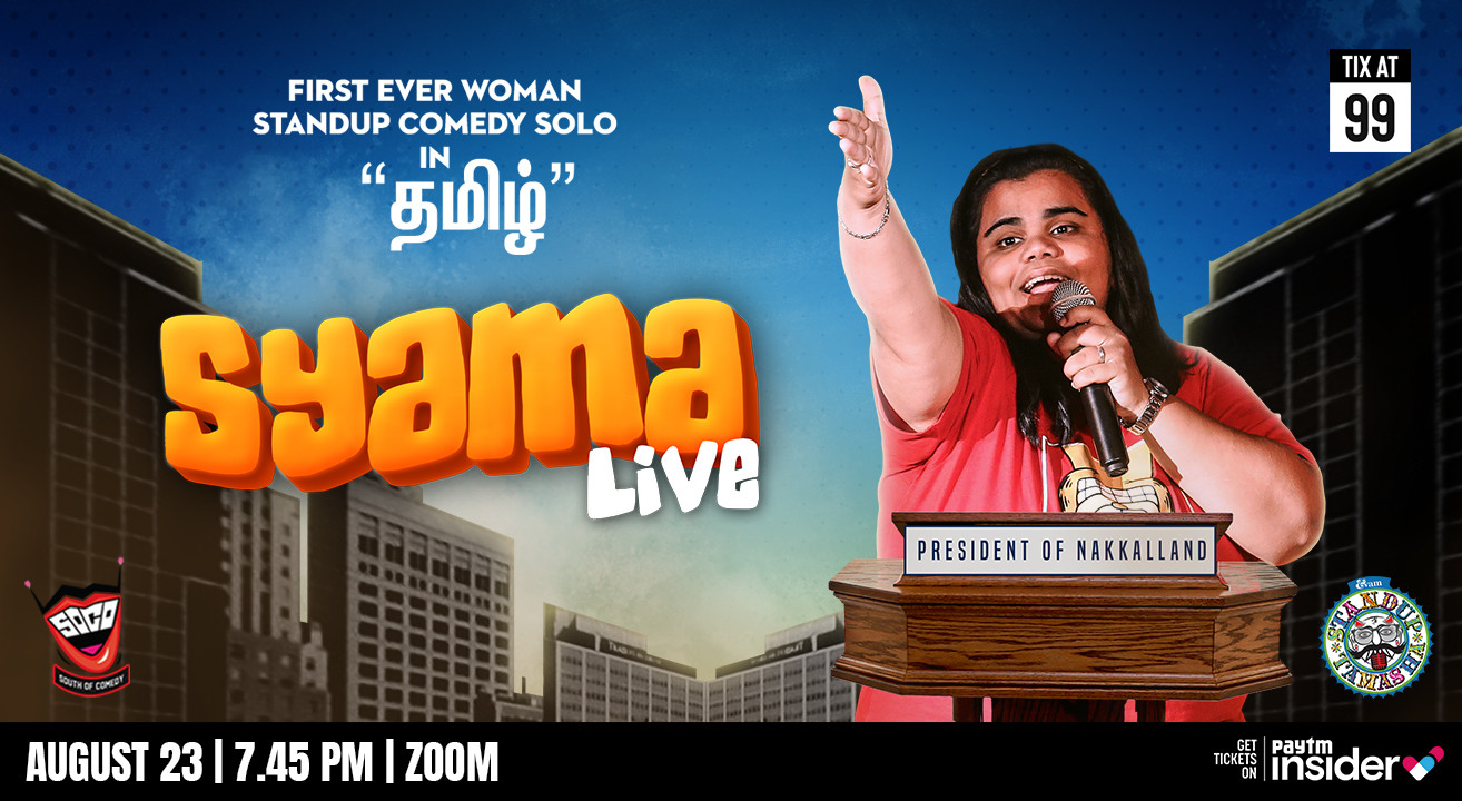 Syama Live (Tamil)