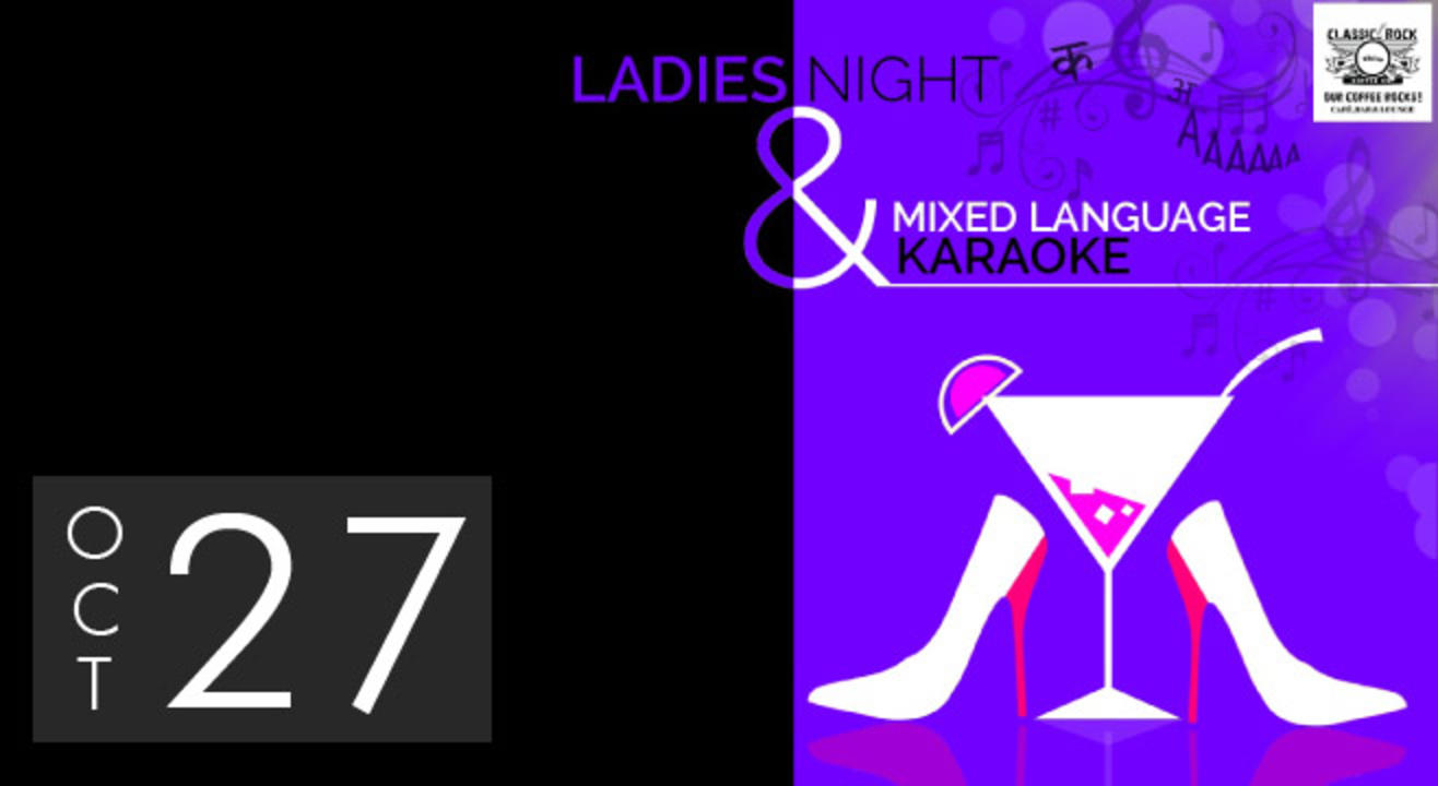 Classic Rock Coffee Co. presents Ladies Night and Karaoke