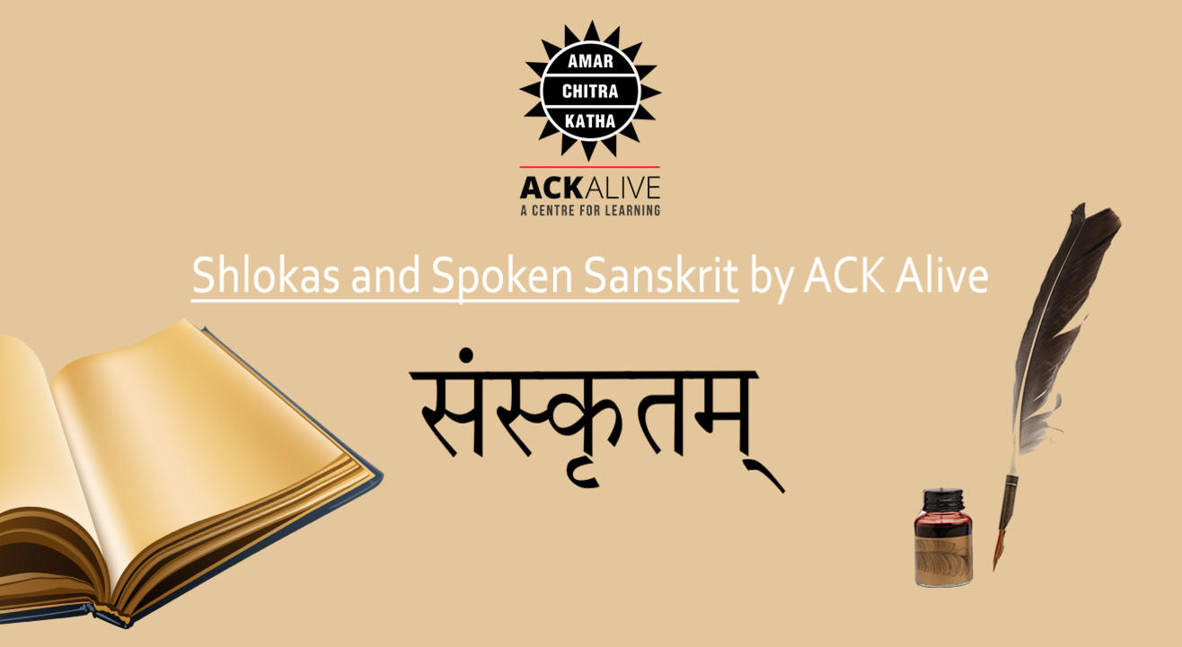 Sanskrit by ACK Alive