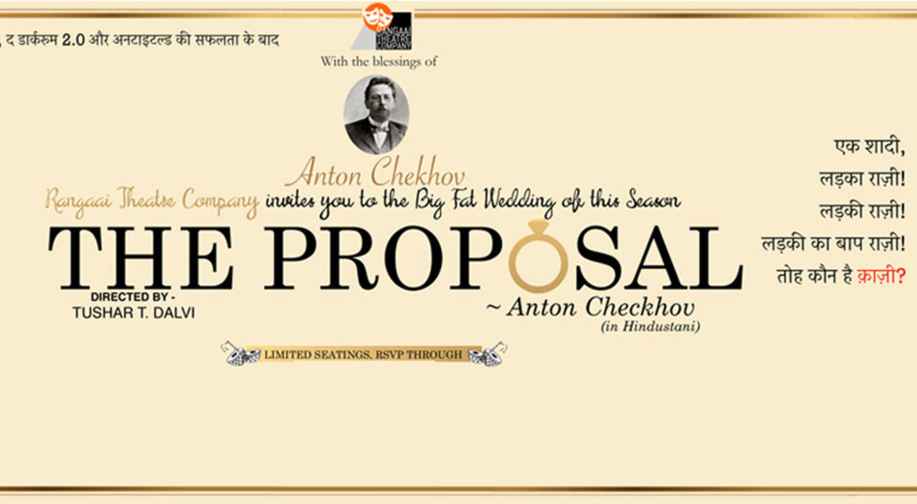 The Proposal by Anton Chekhov