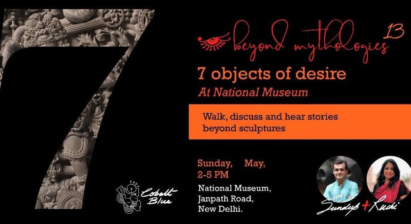 7 Objects Of Desire - Beyond Mythologies13