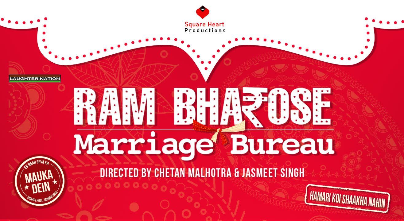 Raam Bharose Marriage Beaurau