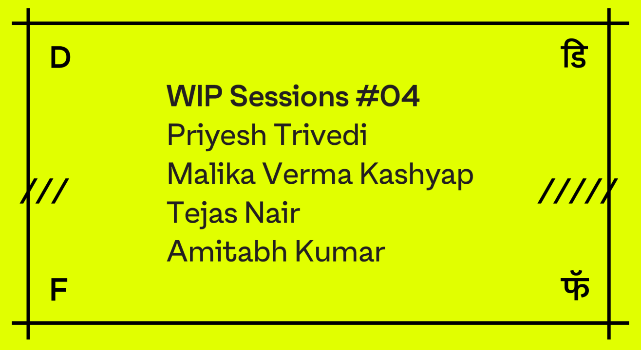 WIP Sessions #04 by Design Fabric