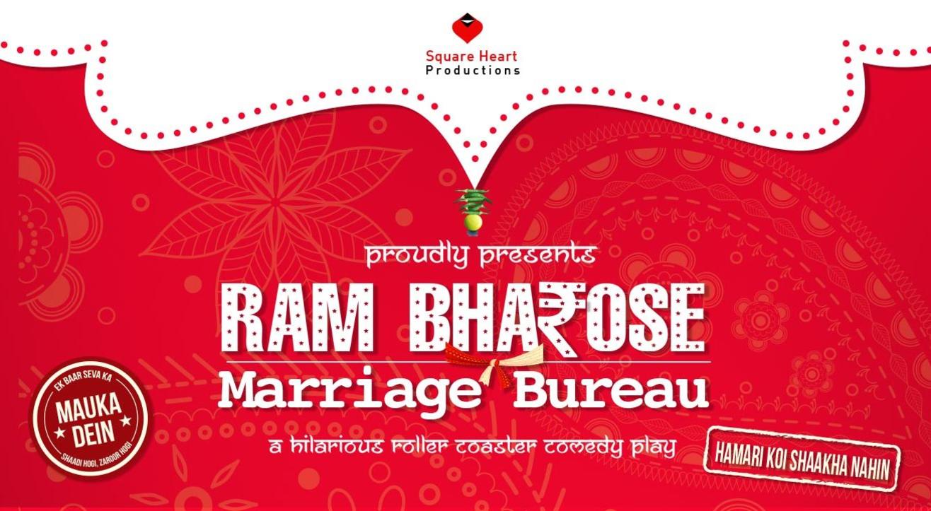 Ram Bharose Marriage Bureau