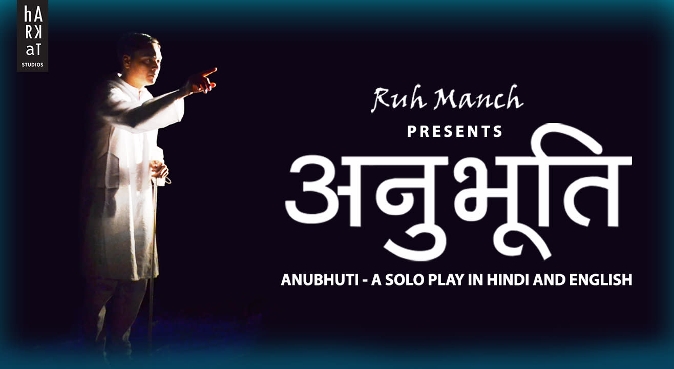 Anubhuti – A Solo Performance in Hindi and English