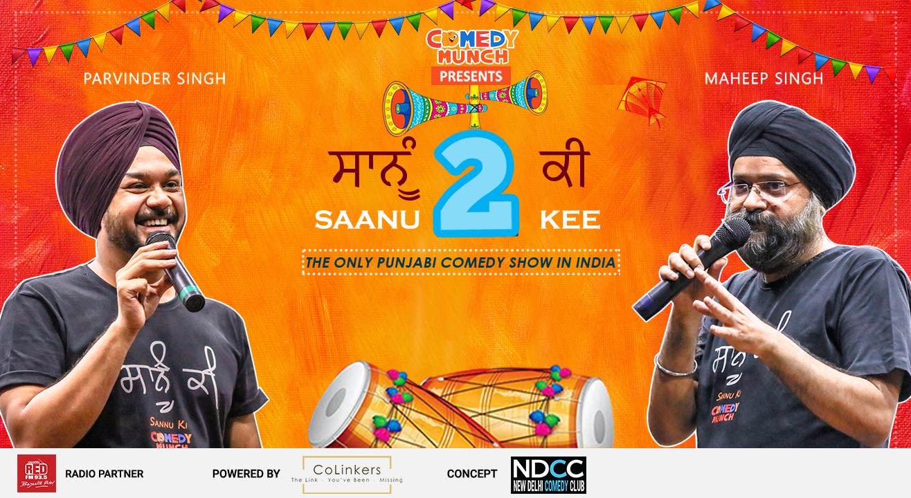 Saanu - Kee 2.0, Amritsar