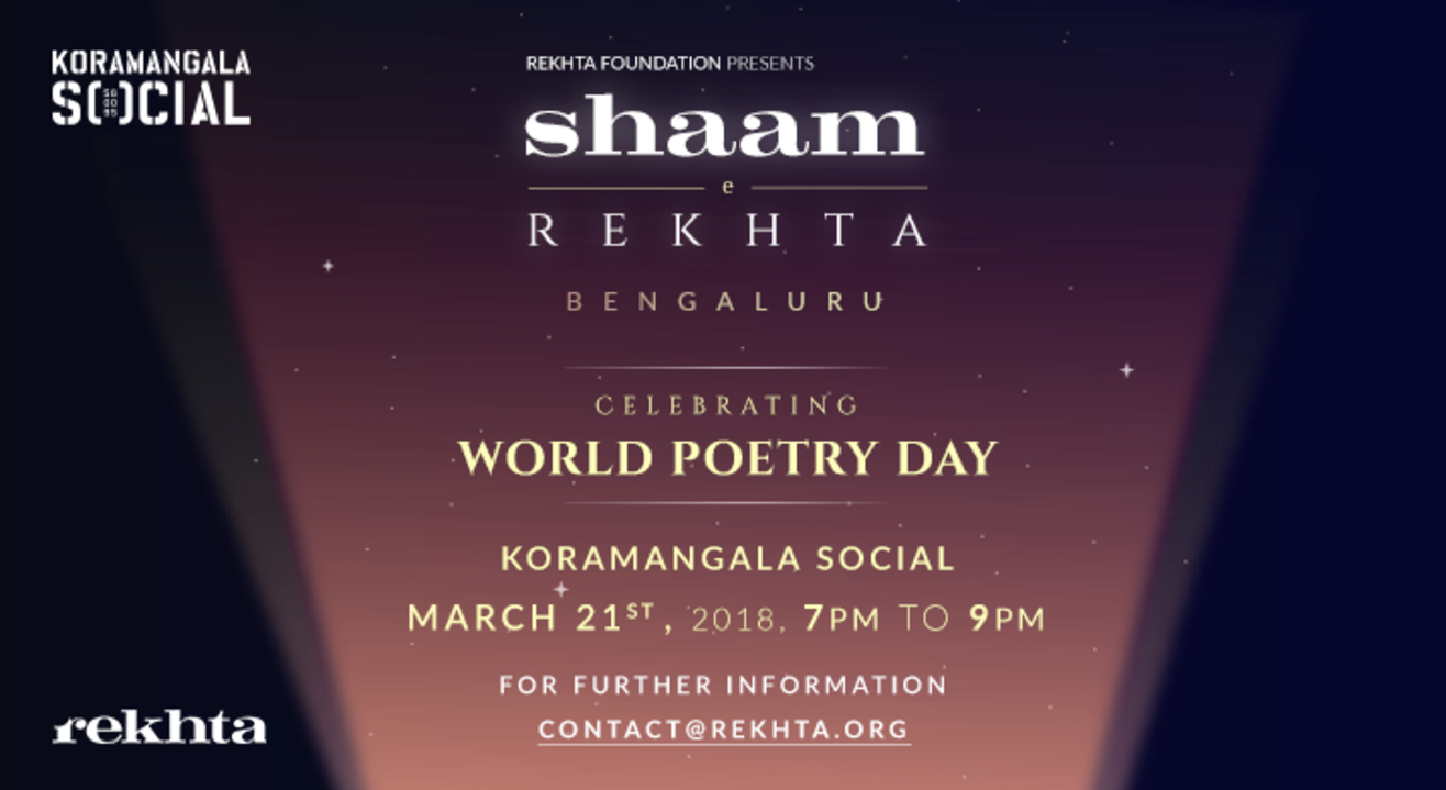 Shaam-E-Rekhta | World Poetry Day | Bangalore