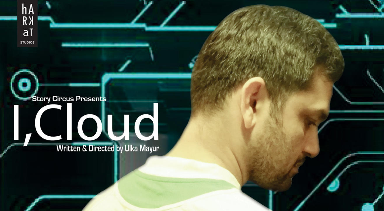 I, Cloud