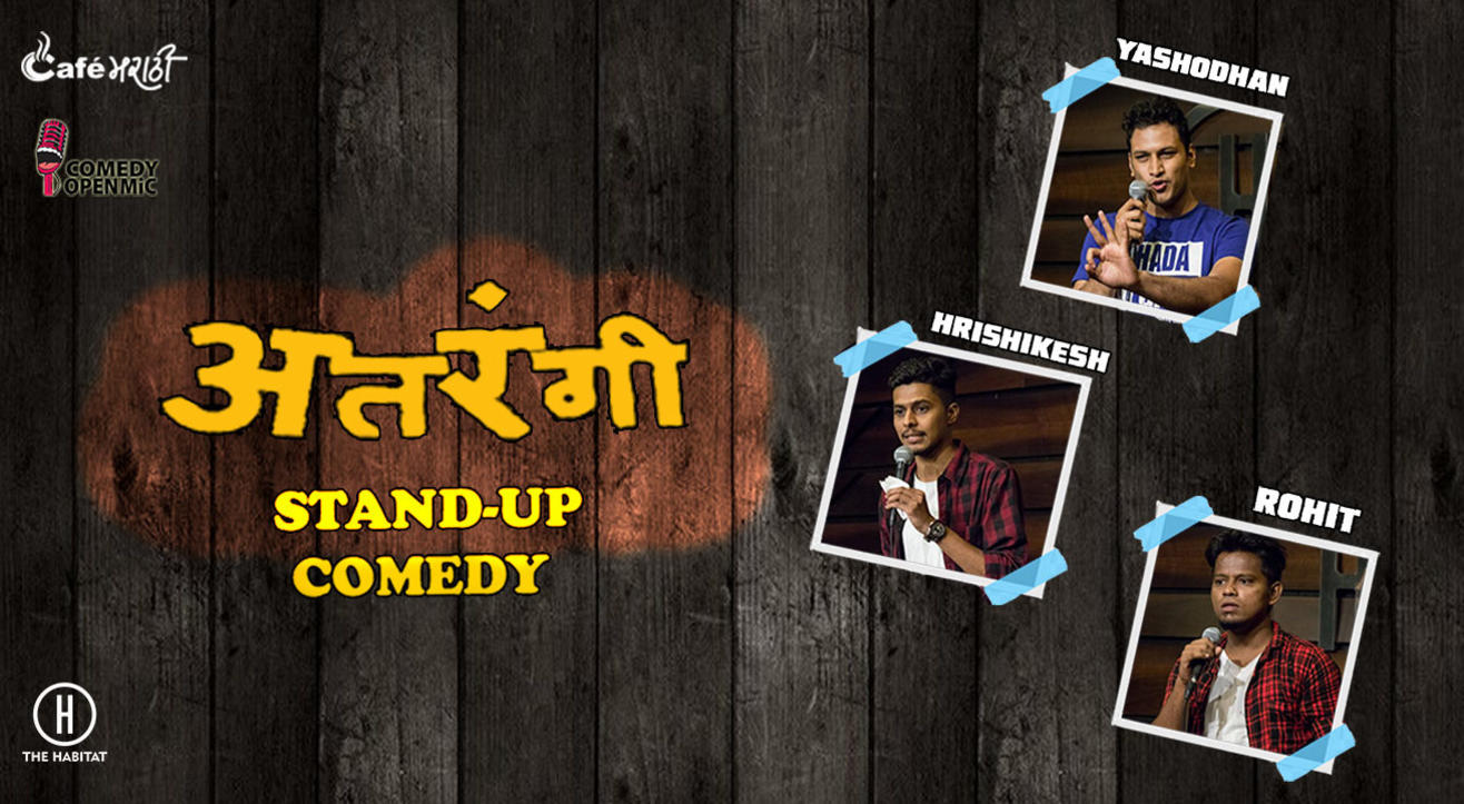 Cafe Marathi : Atrangi Stand-Up Comedy