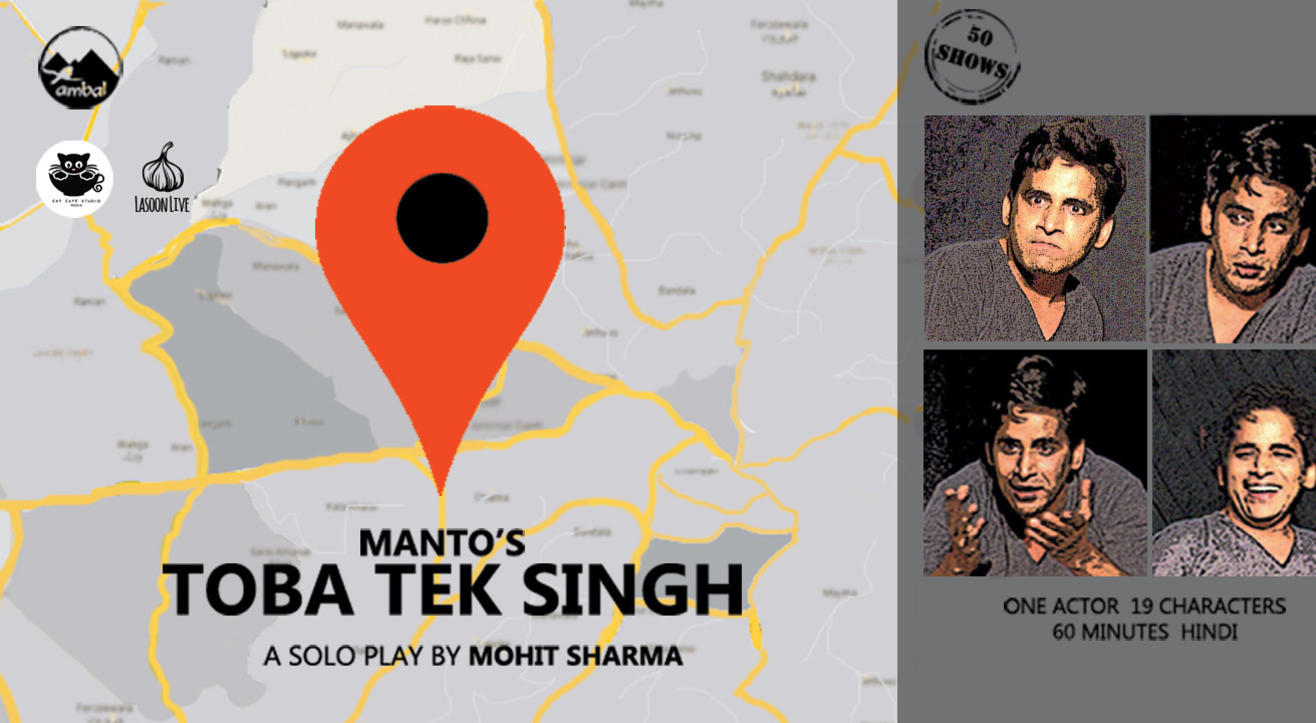 Toba Tek Singh by Mohit Sharma