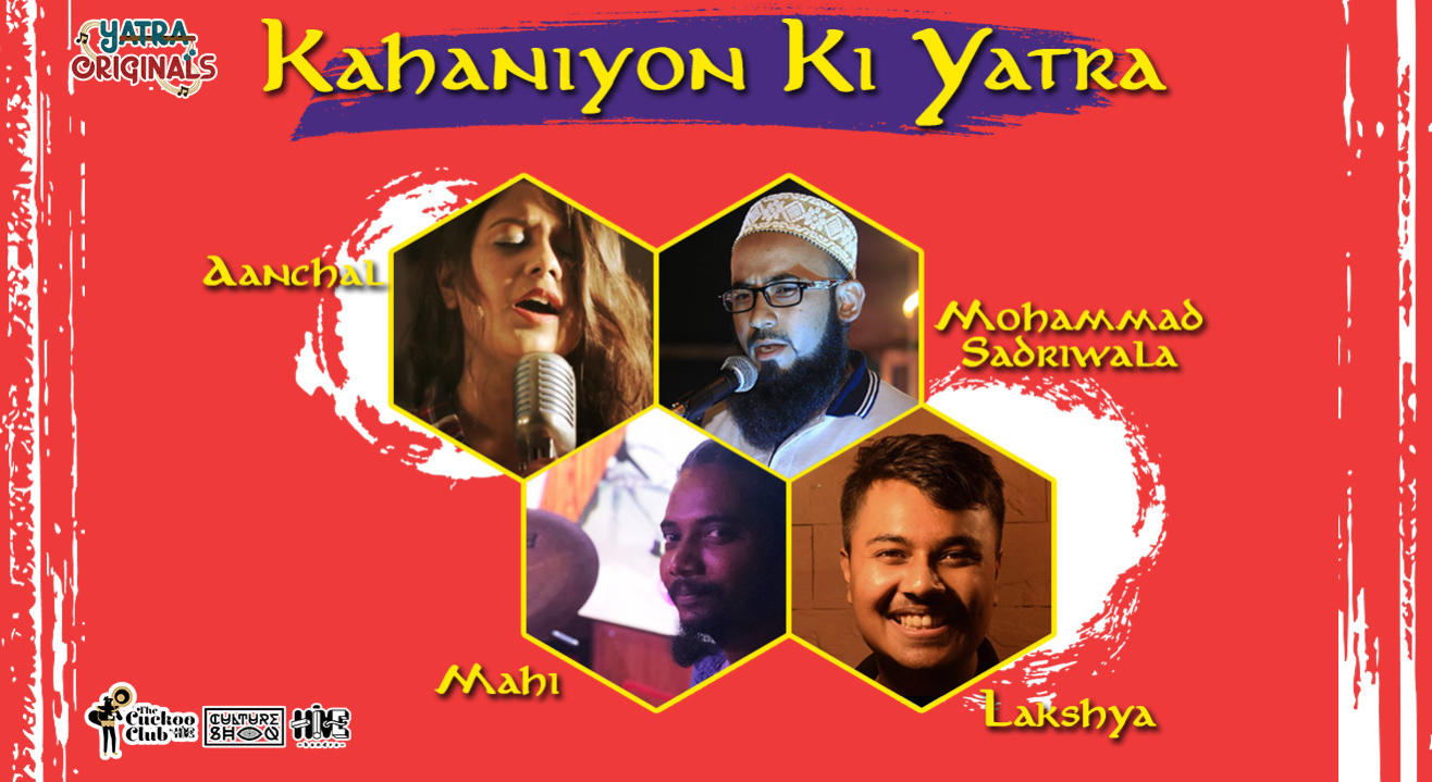 Kahaniyon Ki Yatra