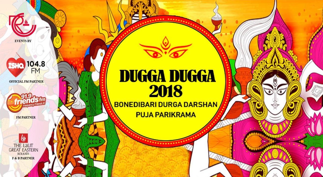 Dugga Dugga – BonedibariDurga Darshan Puja Parikrama 2018