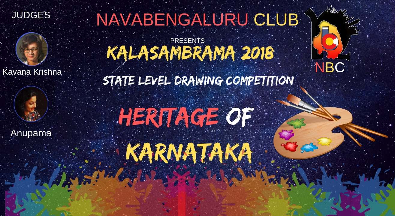 Kalasmbrama State-Level Drawing Competition