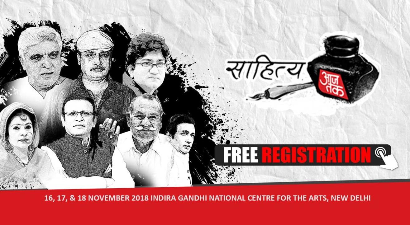 Sahitya Aaj Tak: India’s biggest Hindi Literature Fest is Back