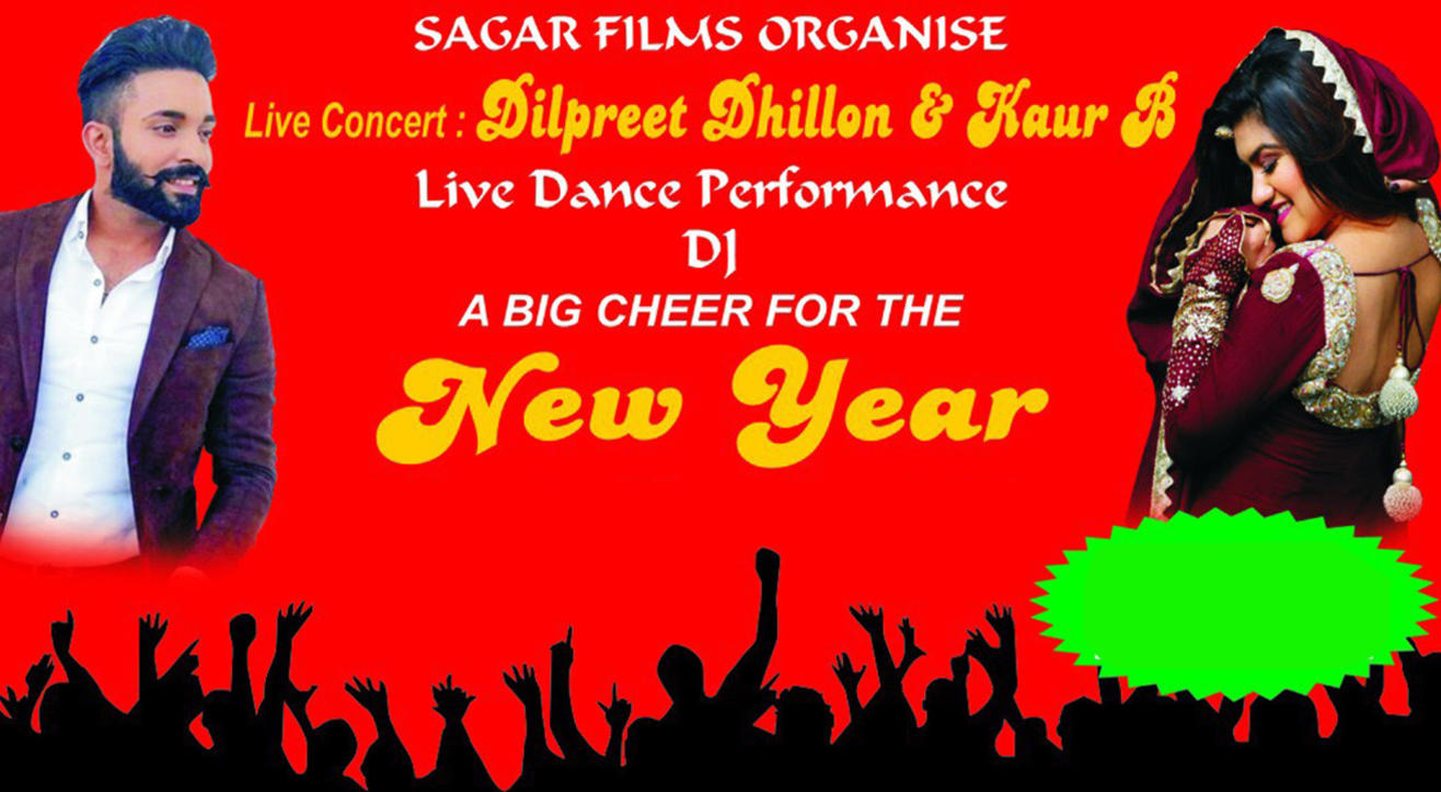 A Big Cheer For New Year