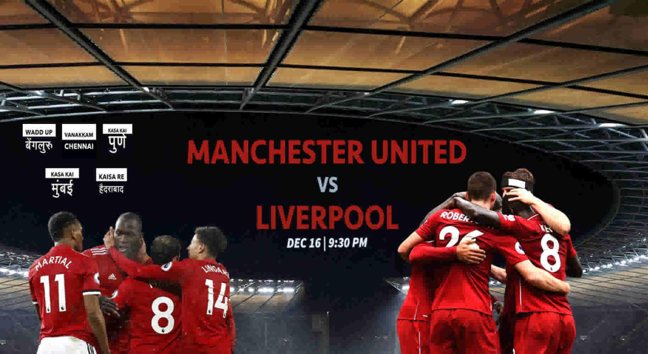 Live Screening - Liverpool vs Manchester United at Hoppipola Madhapur