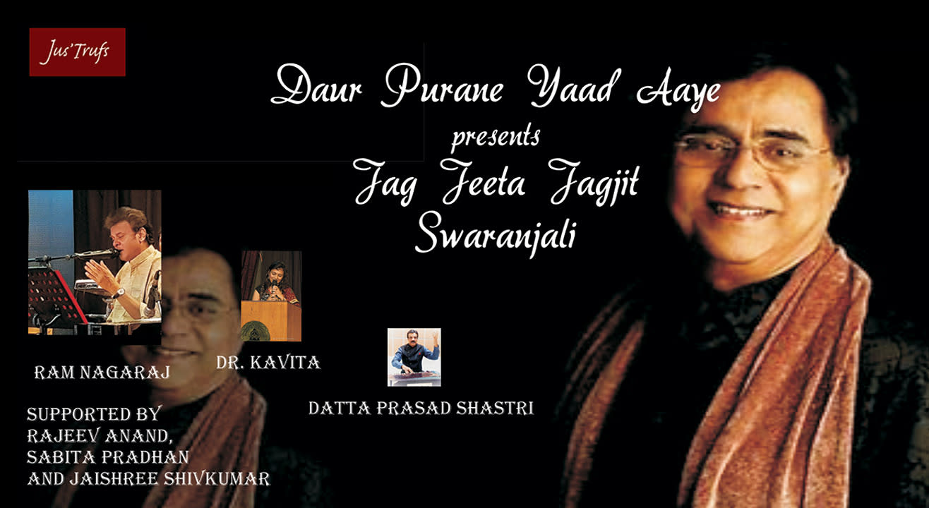 Daur Purane Yaad Aaye presents Jag Jeeta Jagjit - Swaranjali