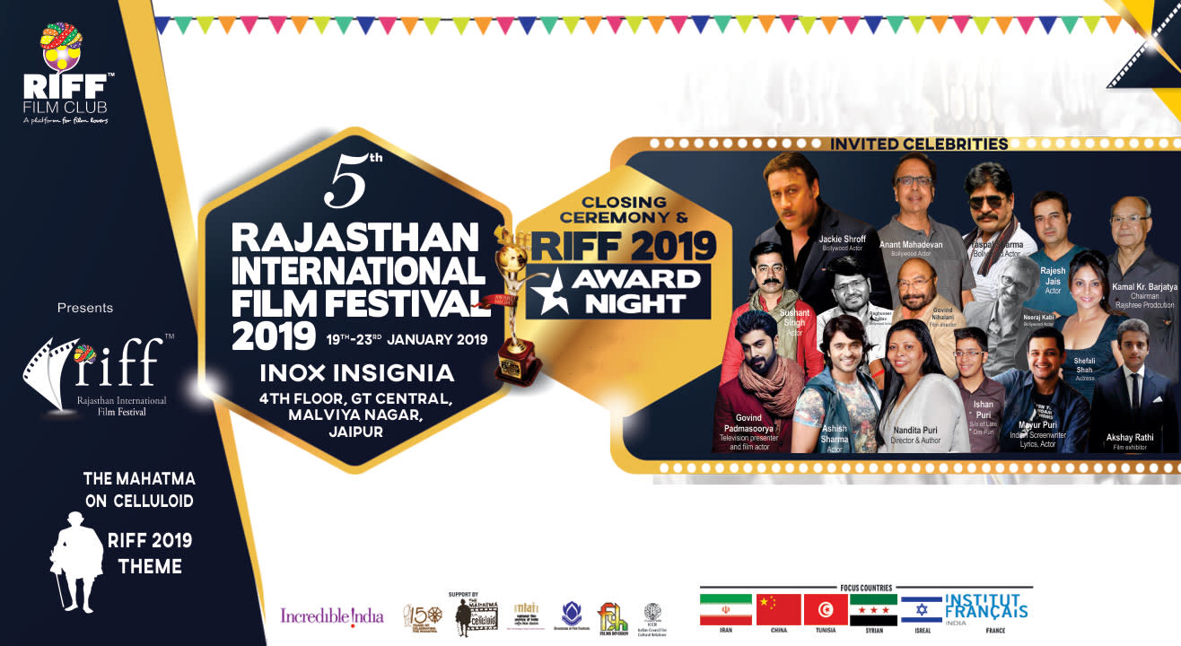 Rajasthan International Film Festival