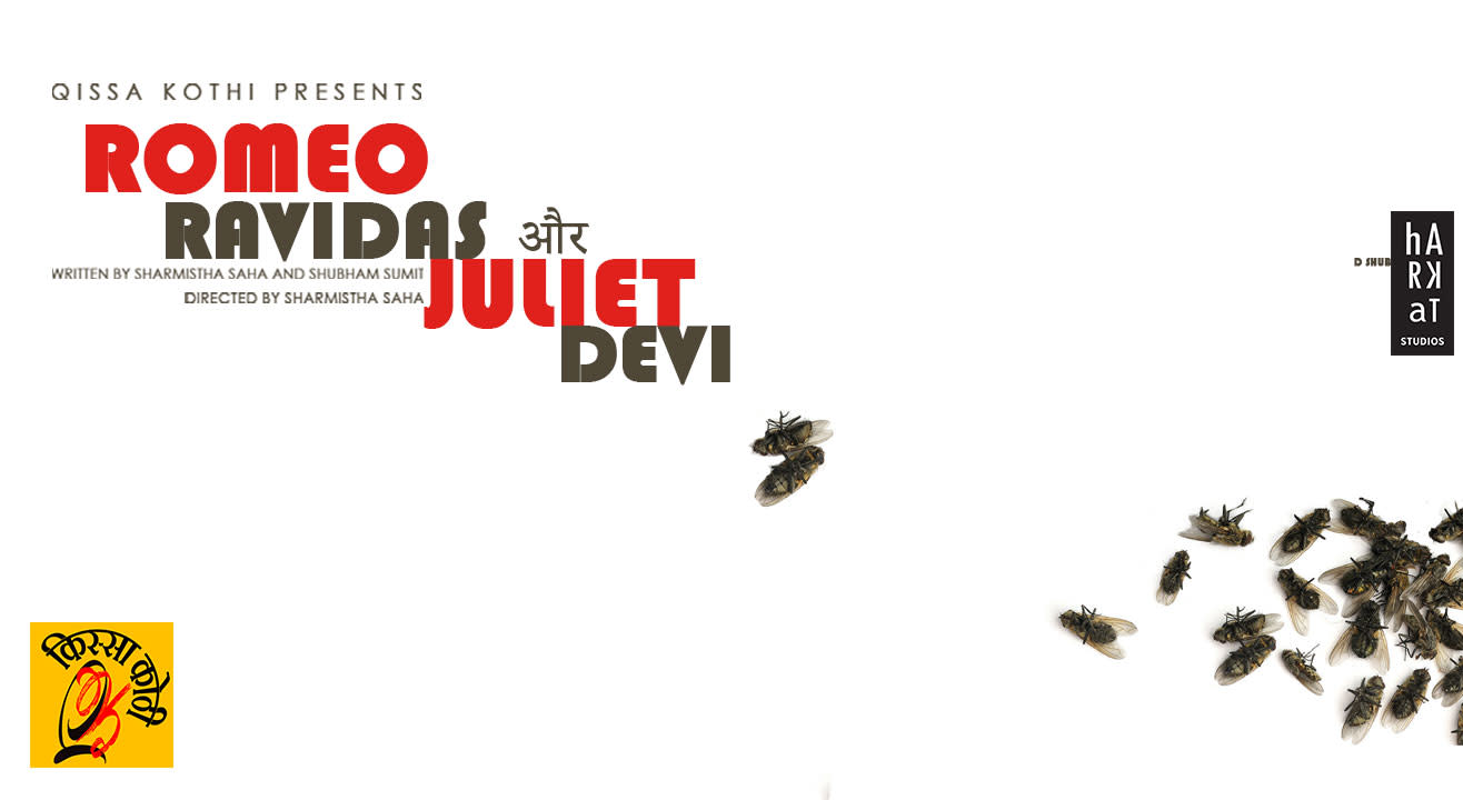 Romeo Ravidas aur Juliet Devi