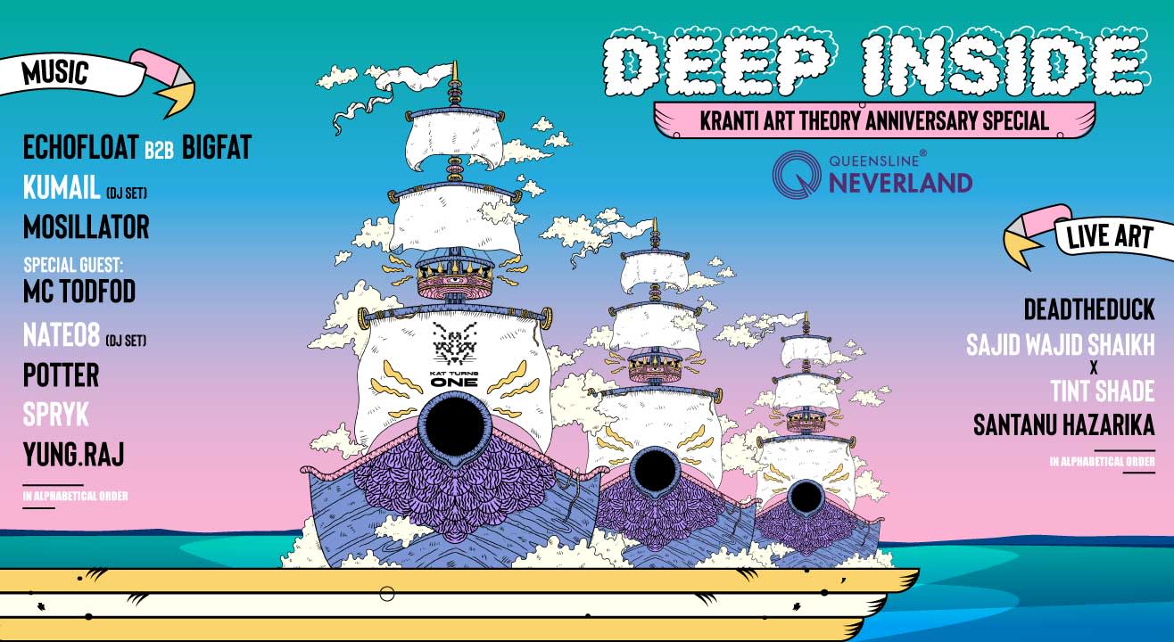 Deep Inside