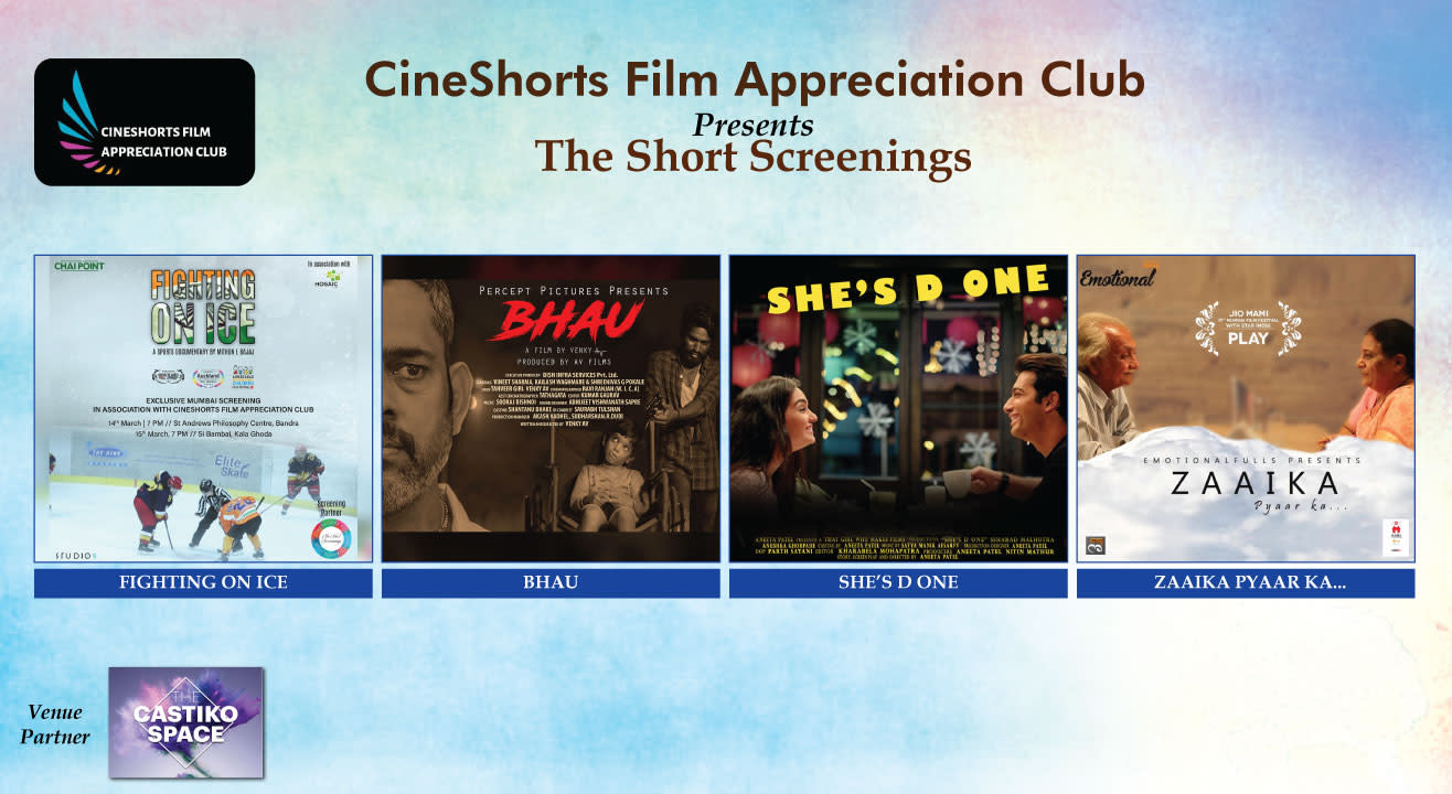 The Short Screenings