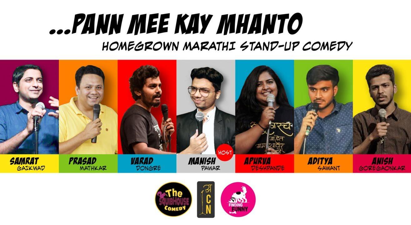 Pann Mee Kay Mhanto - Homegrown Marathi StandUp Comedy