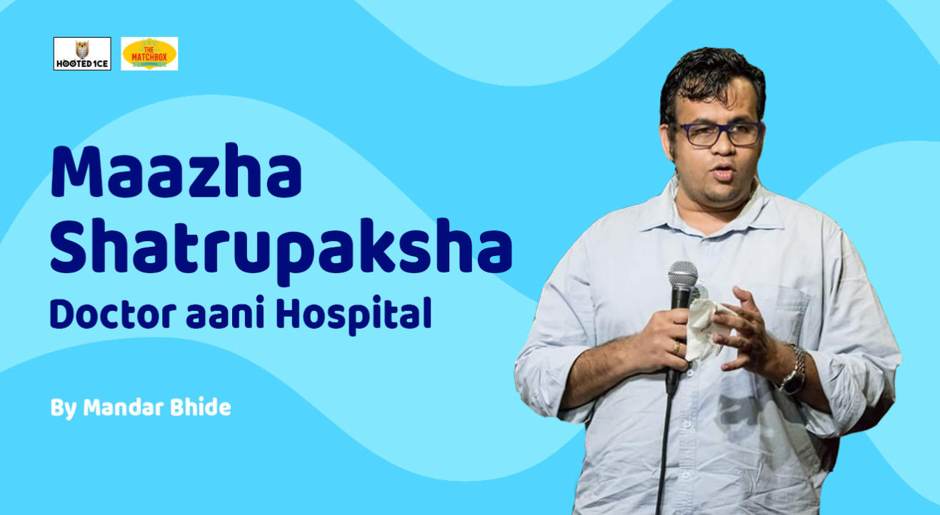 Maazha Shatrupaksha ( Doctor aani Hospital )