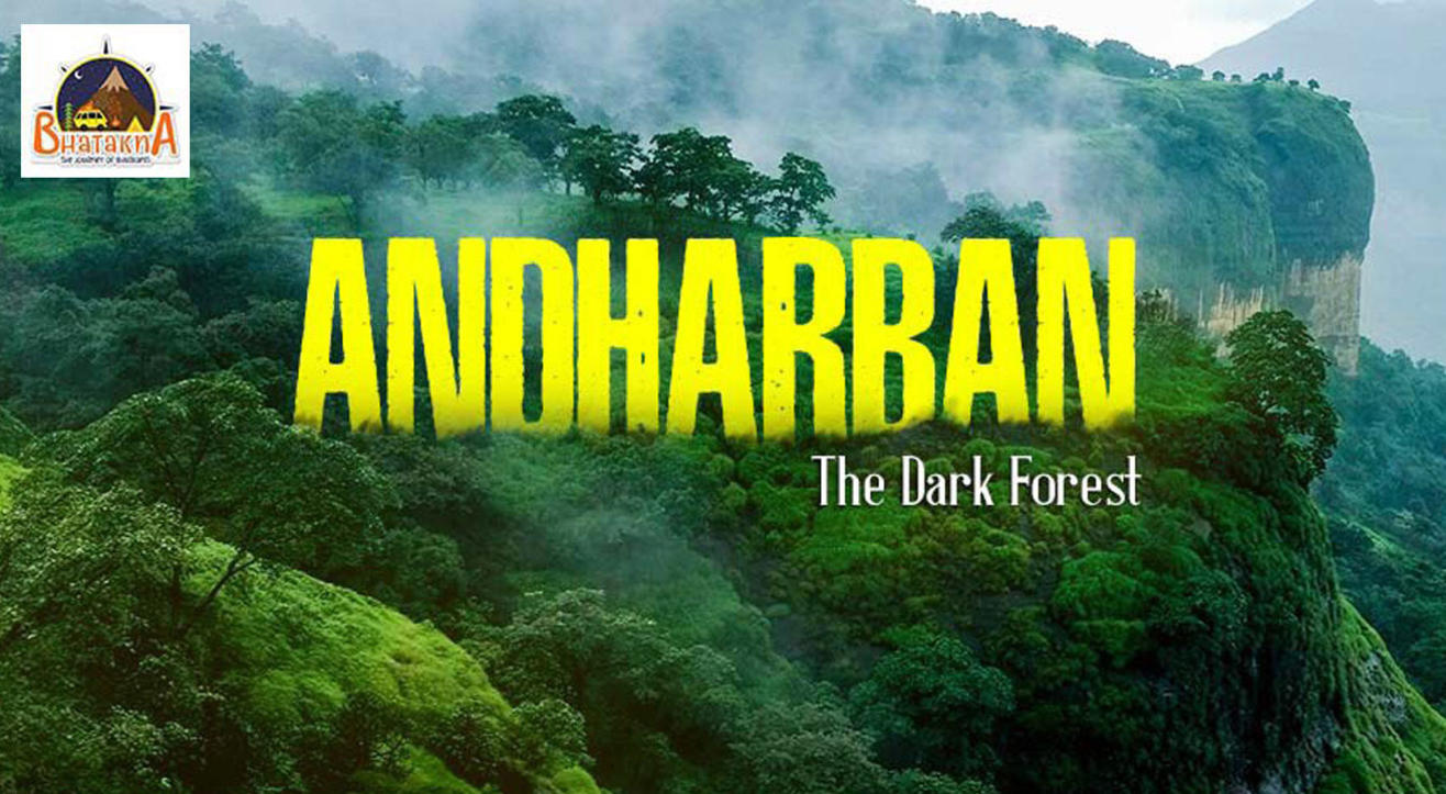 Andharban The Dark Forest Trail | Bhatakna The Journey Bhatkanti