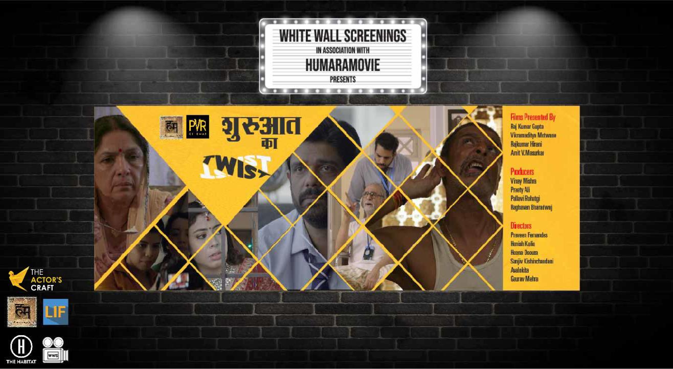 WWS in Association with Humaramovie presents - Shuruaat Ka Twist