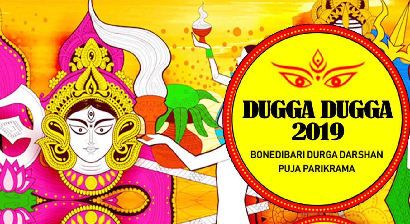 “Dugga Dugga” - Durga Puja Parikrama Bonedibari Durga Darshan 2019