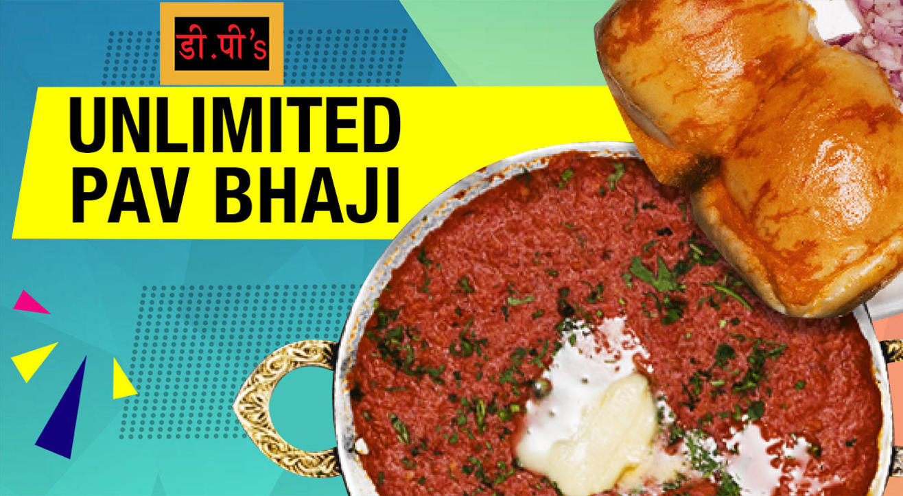 Unlimited Pav Bhaji Festival | Matunga