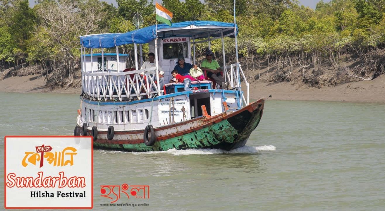 Sundarban Ilish Utsab