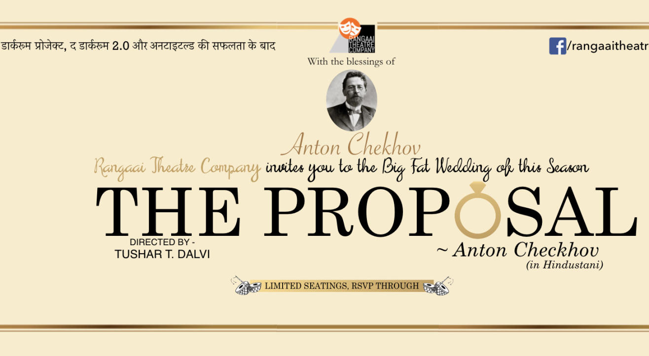 The Proposal by Anton Chekhov